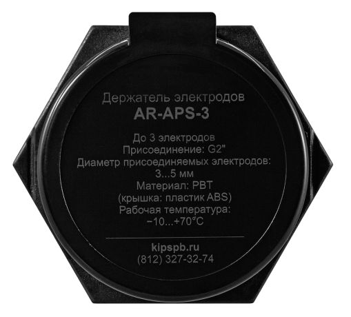 Держатель электродов AR-APS-3