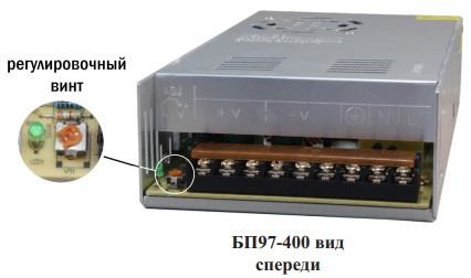 Блок питания БП97