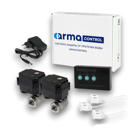 Система защиты от протечек воды ArmaControlPro (с двумя шаровыми кранами)