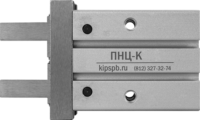 Пневматический захват ПНЦ-К