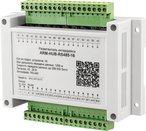 Разветвитель интерфейса ARM-HUB-RS485-16
