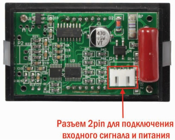 Индикатор напряжения и частоты однофазный щитовой Omix PQ74-VF2-1
